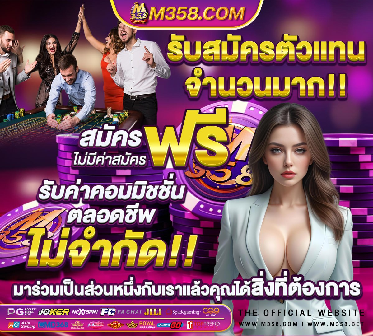 ลอตเตอรี่16 เมษายน 2565